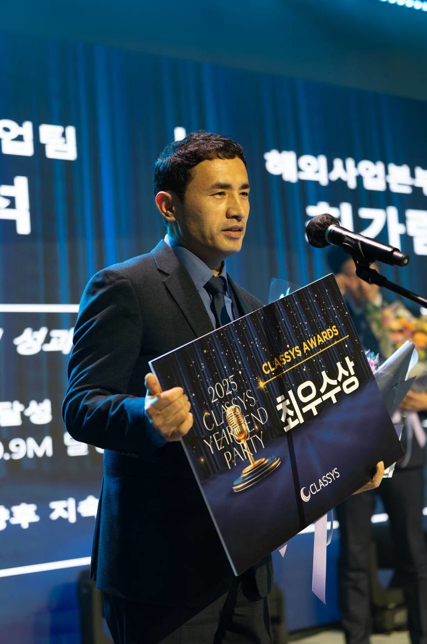 Official Announcement